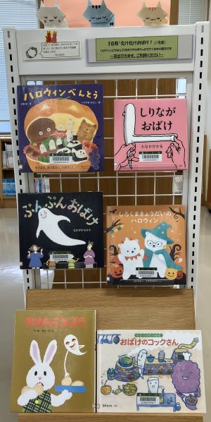 新穂展示　児童