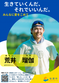 nacoのポスター