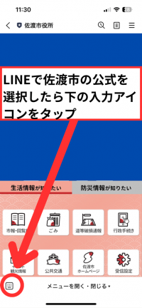 ①