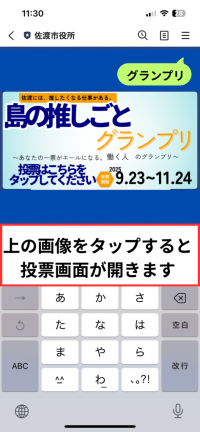 ③