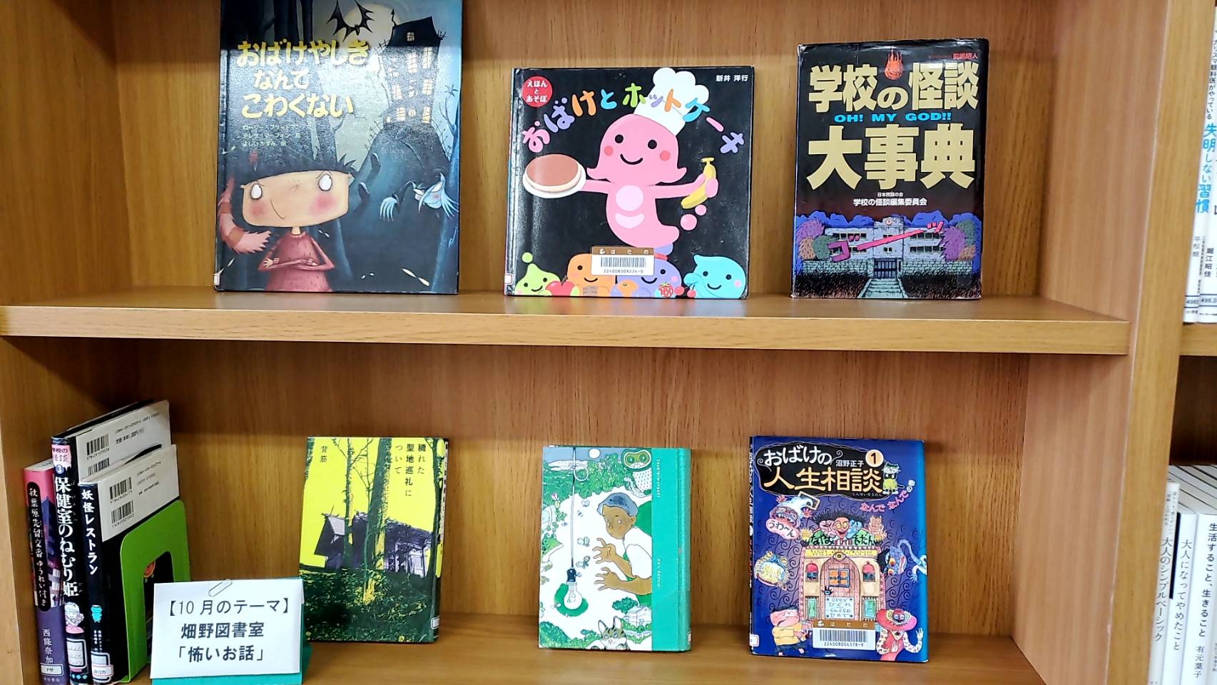 畑野展示