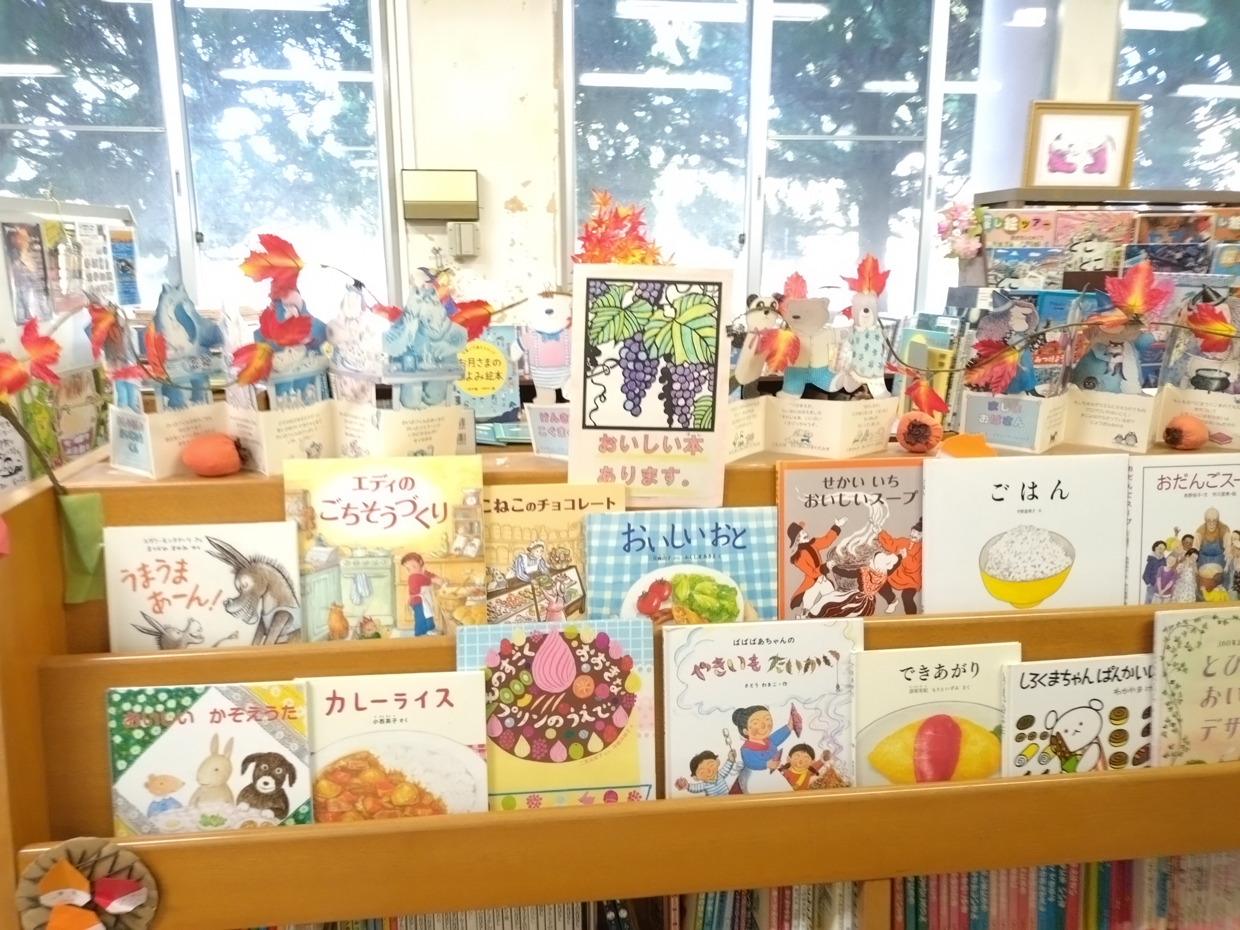 さわた　展示