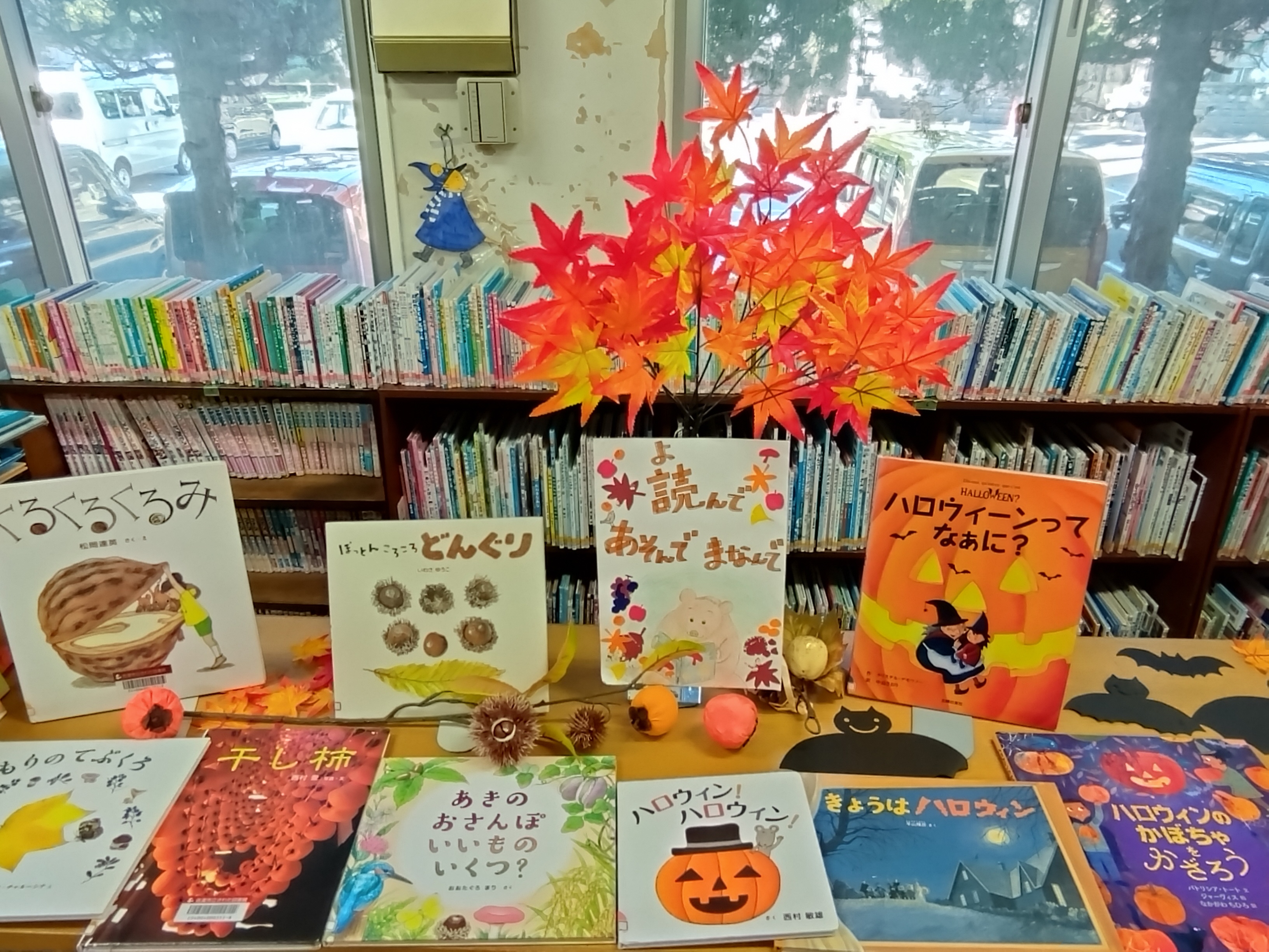 さわた　展示