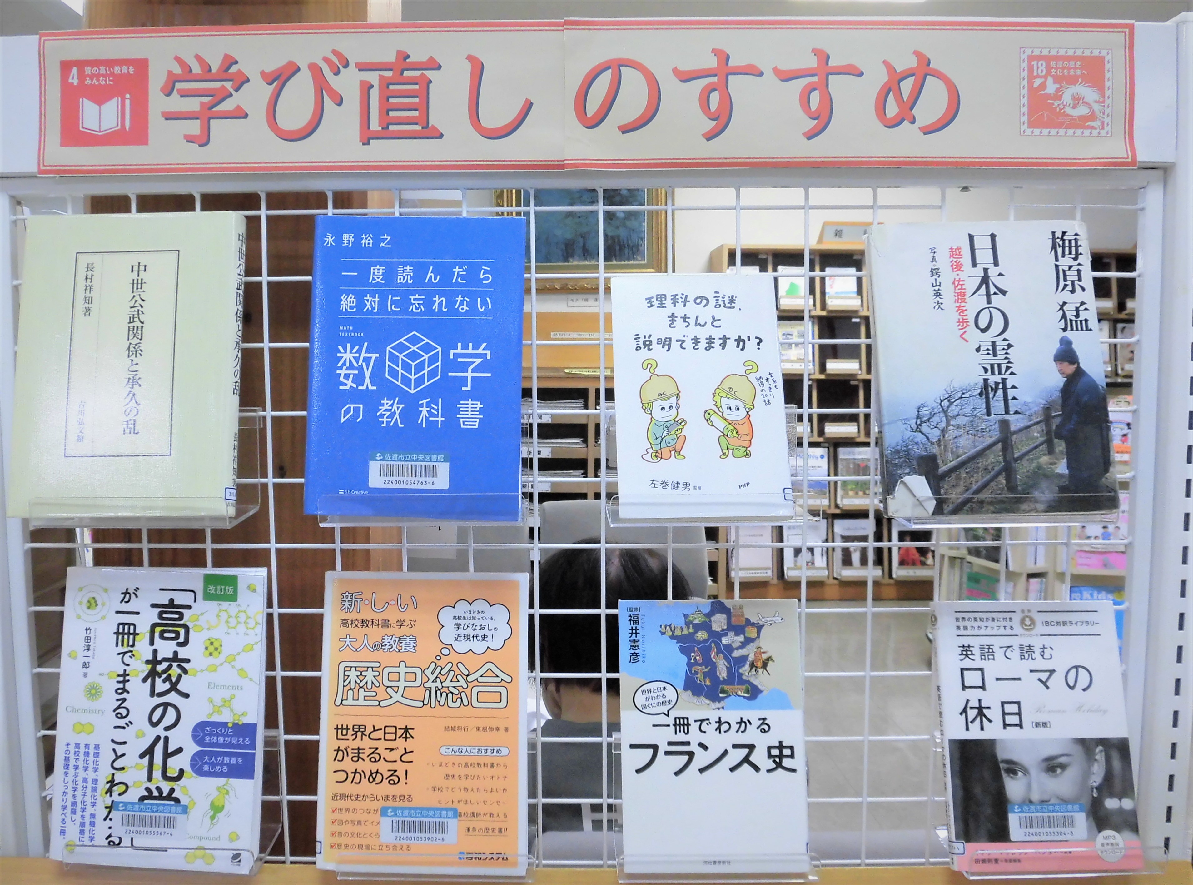 中央