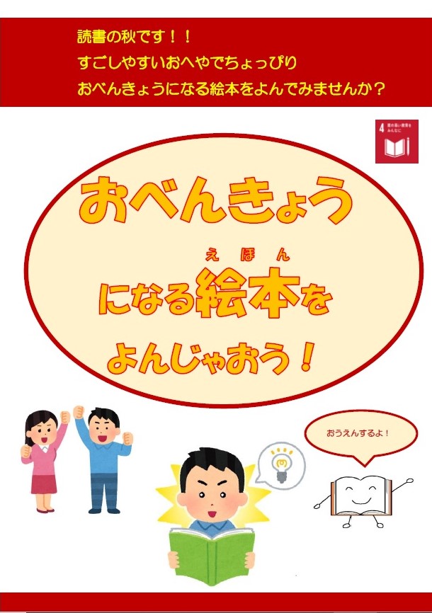 中央