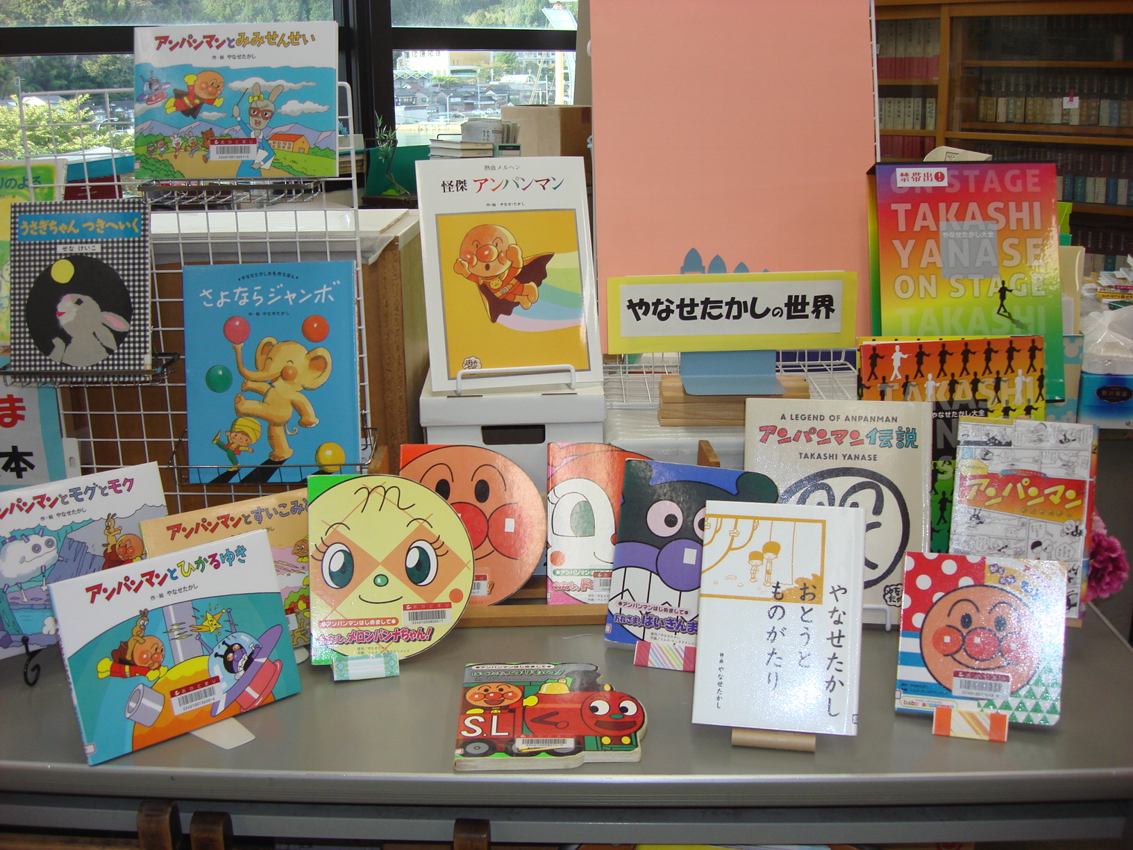 赤泊　展示