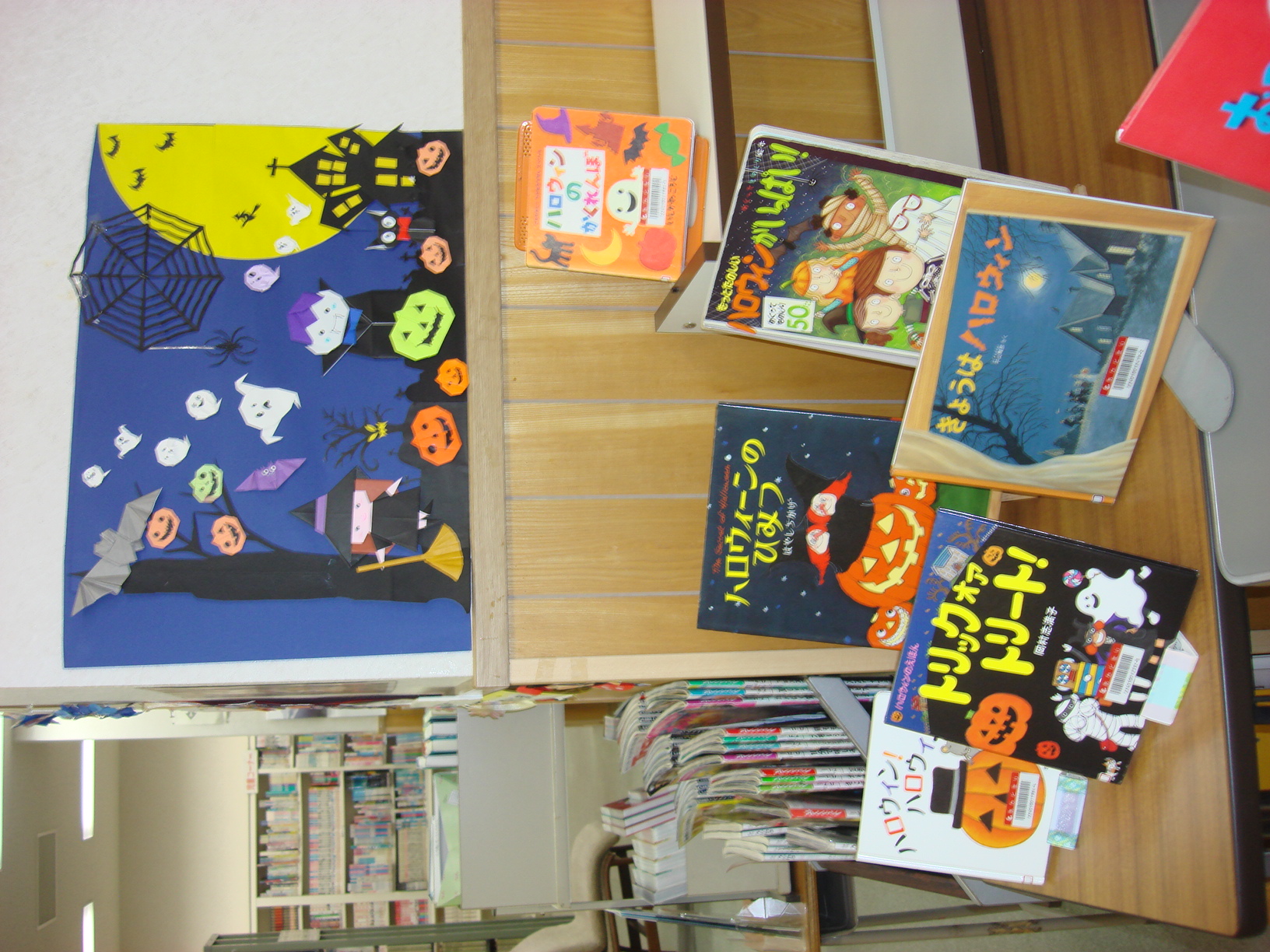 赤泊　展示
