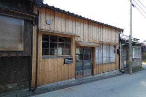 旧深見家住宅整備の写真