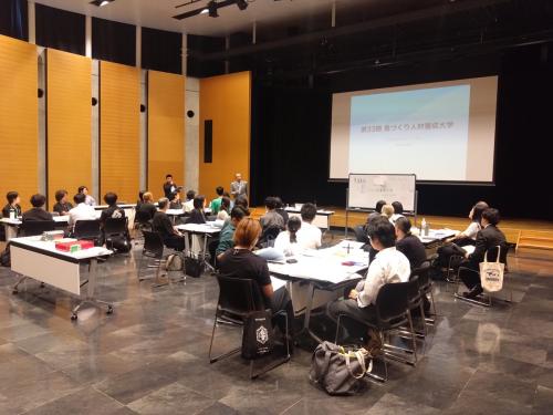 島づくり人材養成大学開講式