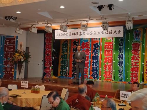 相撲甚句全国大会