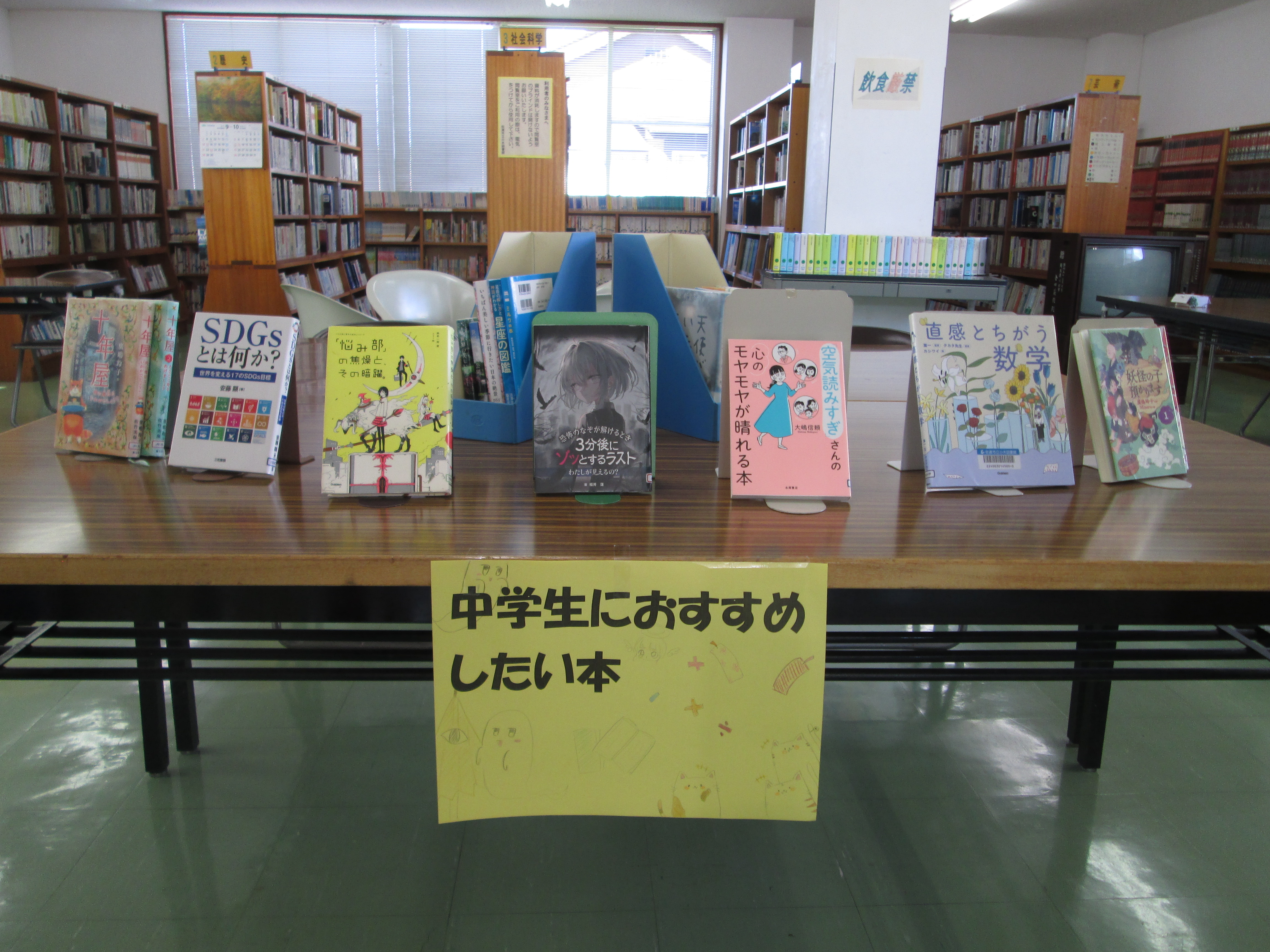 小木　展示　職場体験