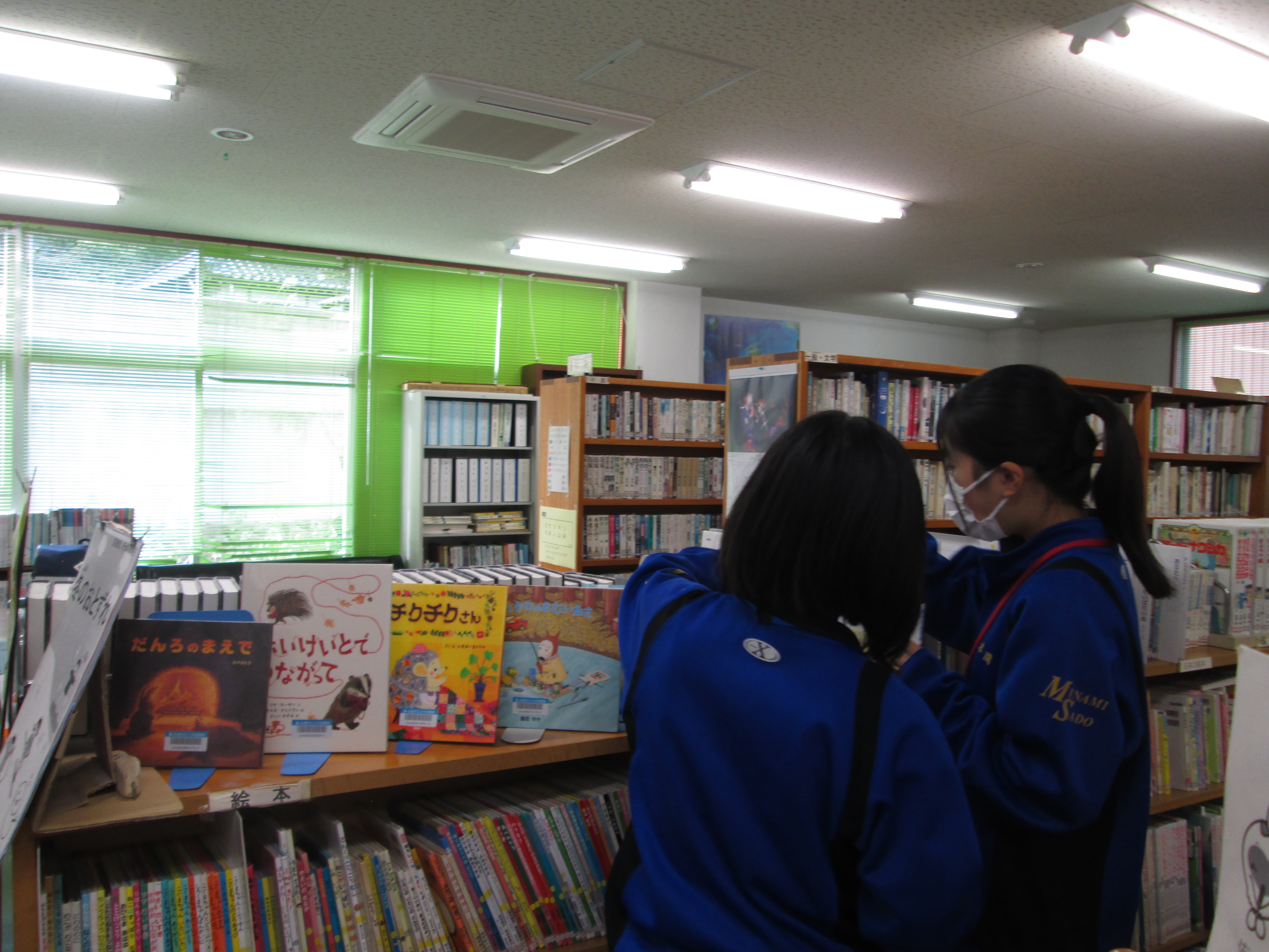 職場体験の様子