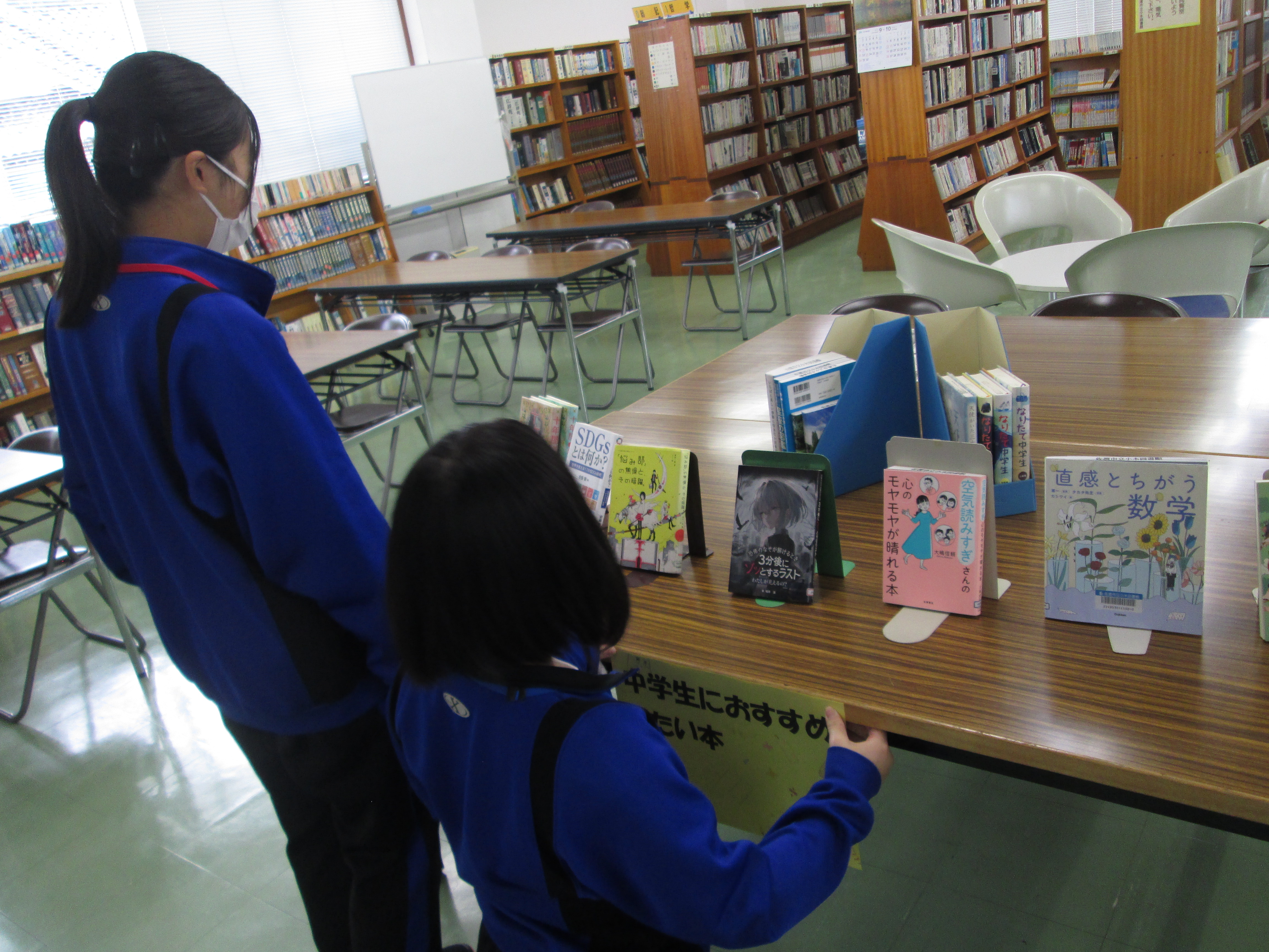 職場体験の様子