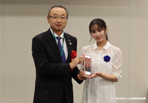 地方創生アワード