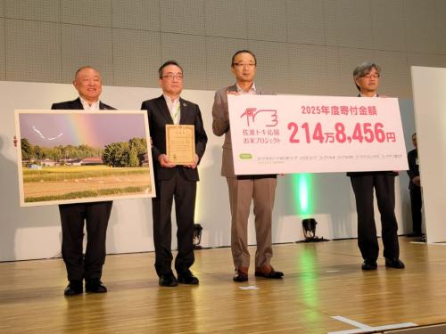 コープデリにいがたフェスタ