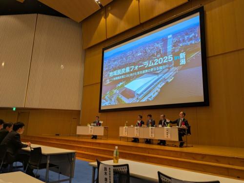 脱炭素フォーラム