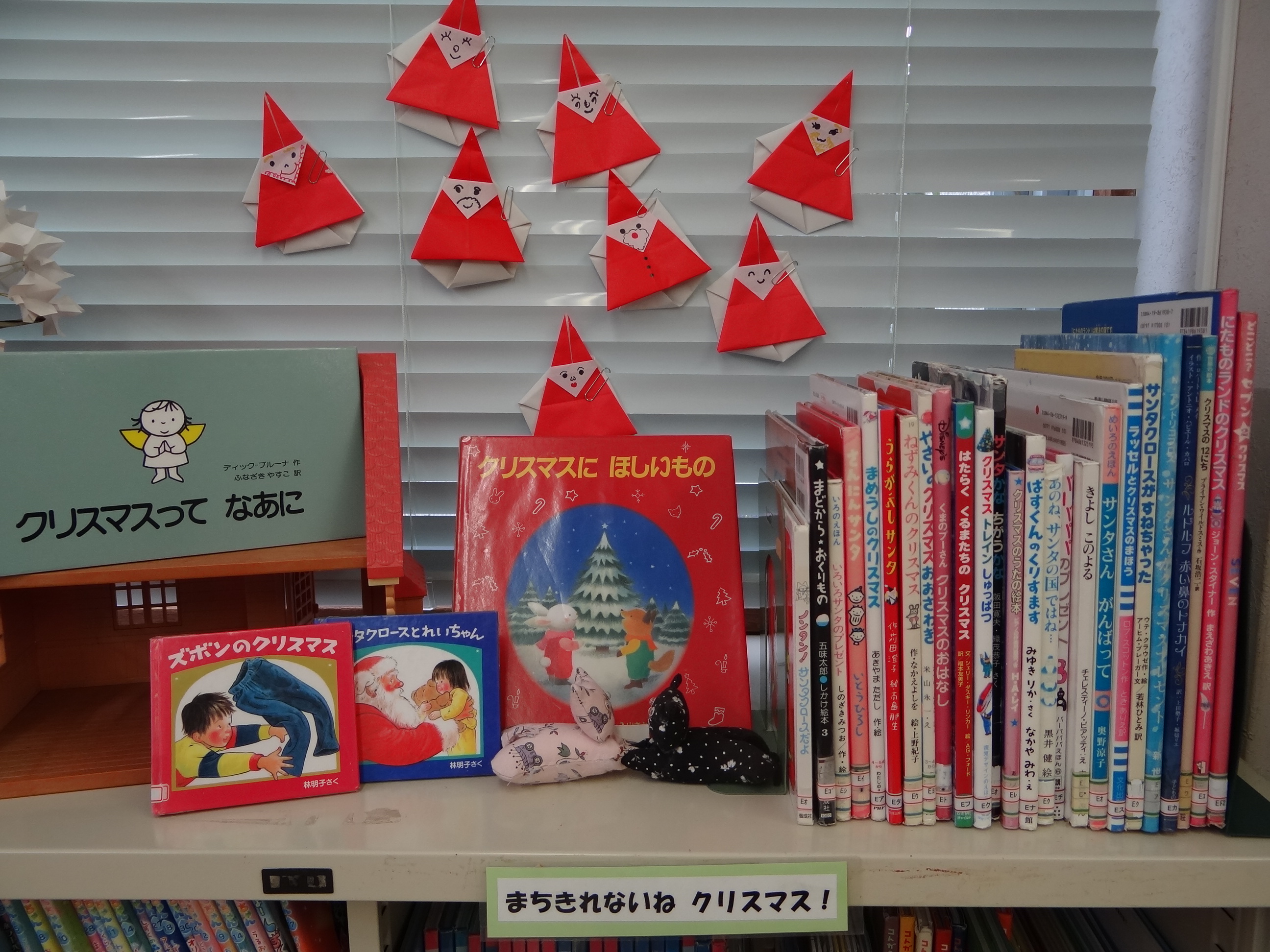 羽茂　12月展示