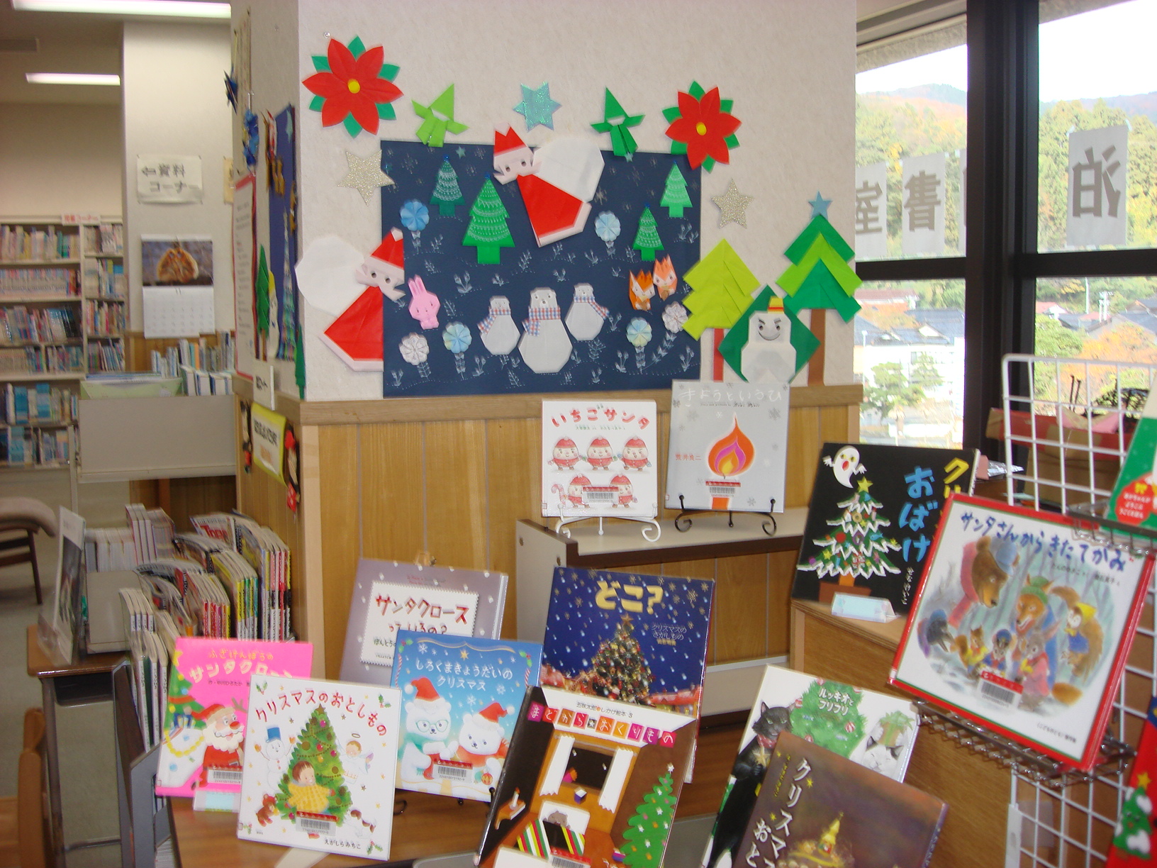 赤泊　12月　展示