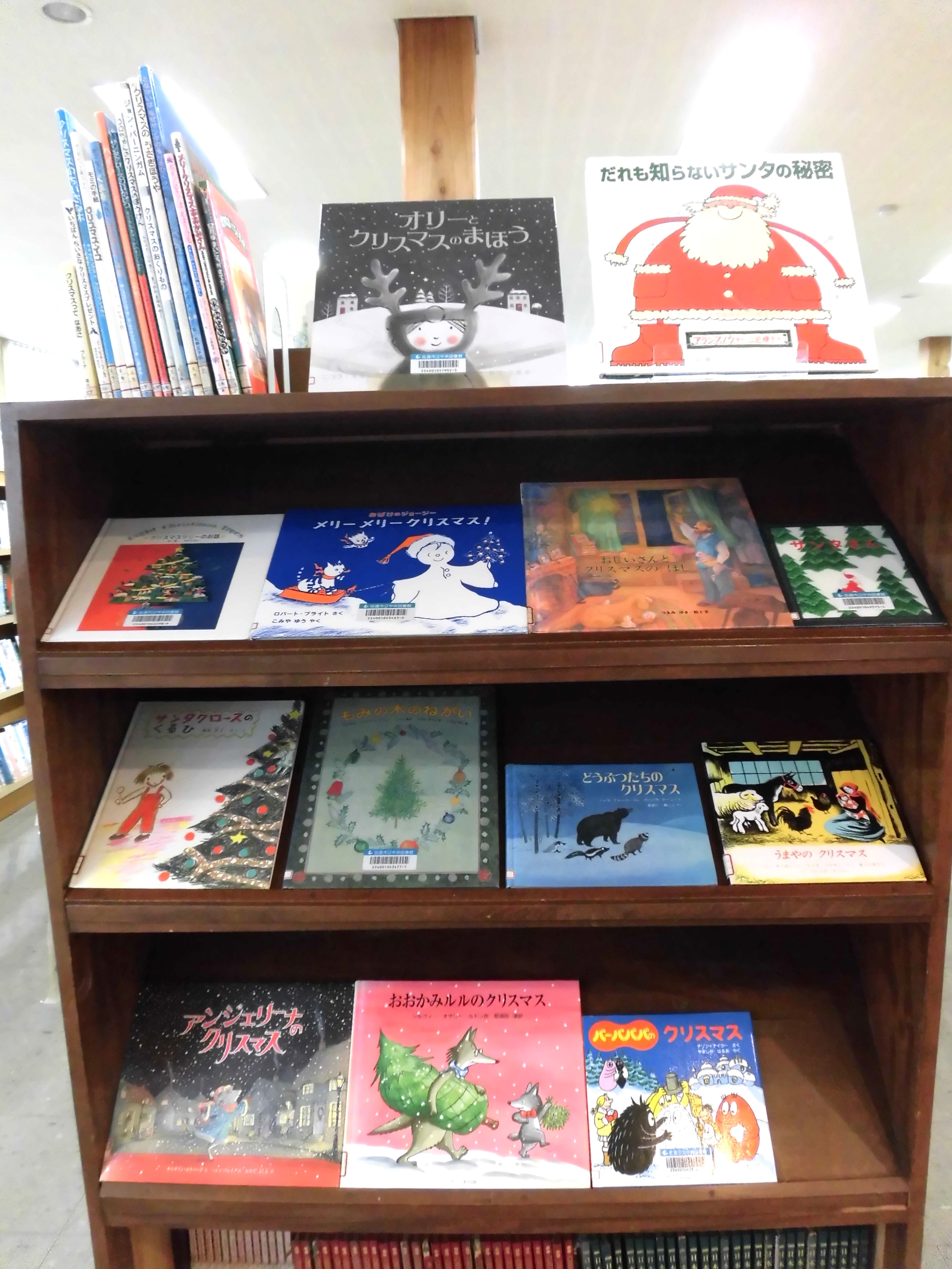 中央児童　展示12月