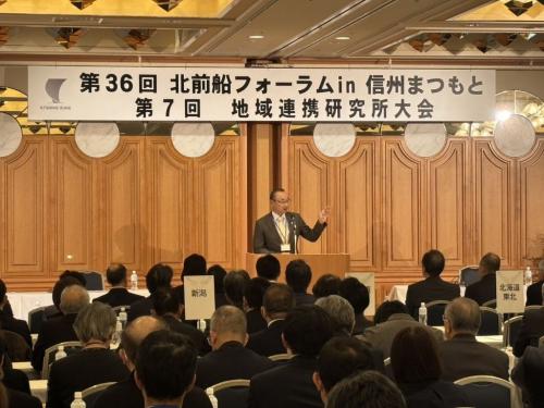 北前船フォーラム