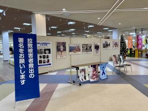 署名活動の様子