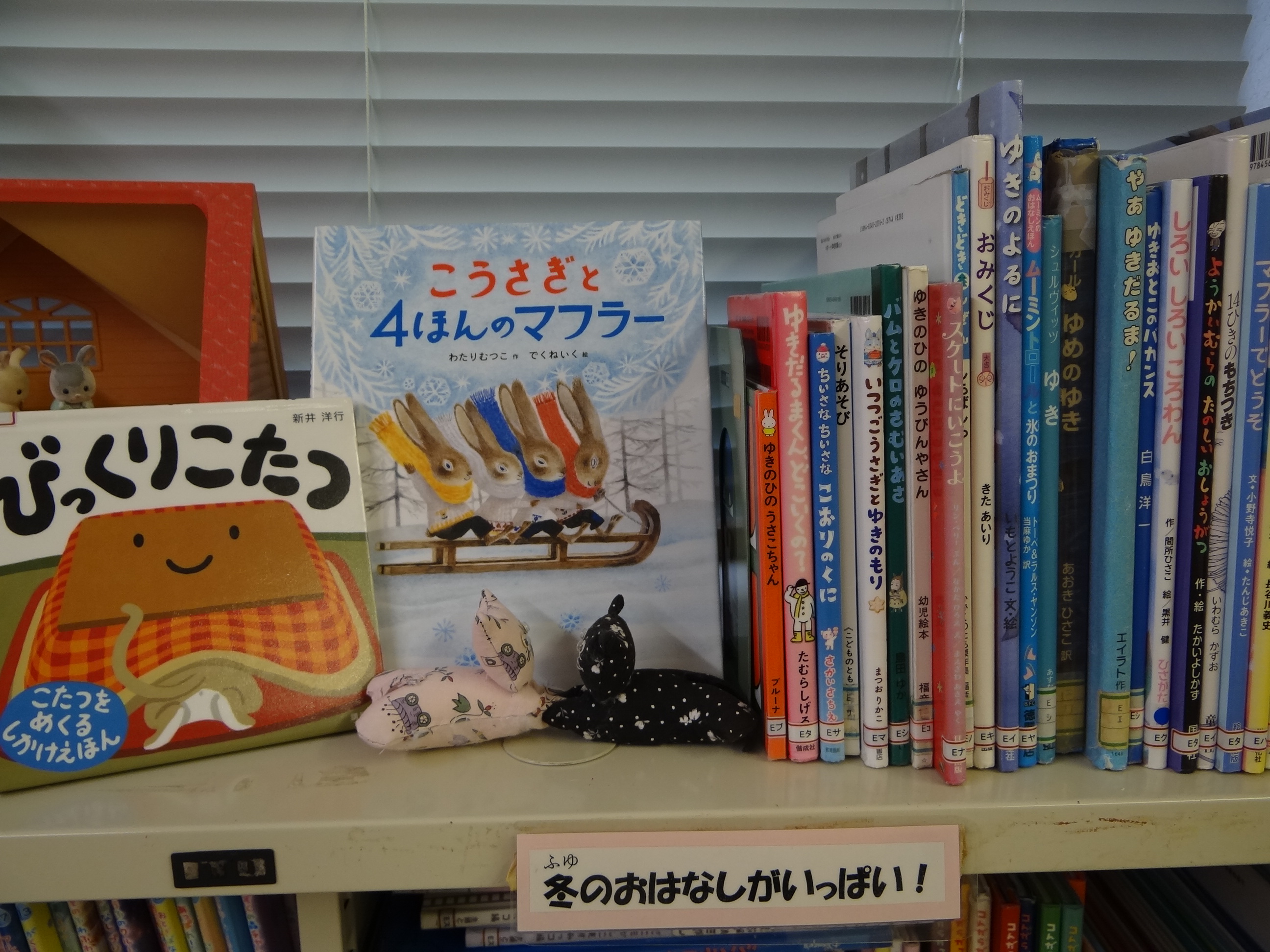 羽茂　一月展示