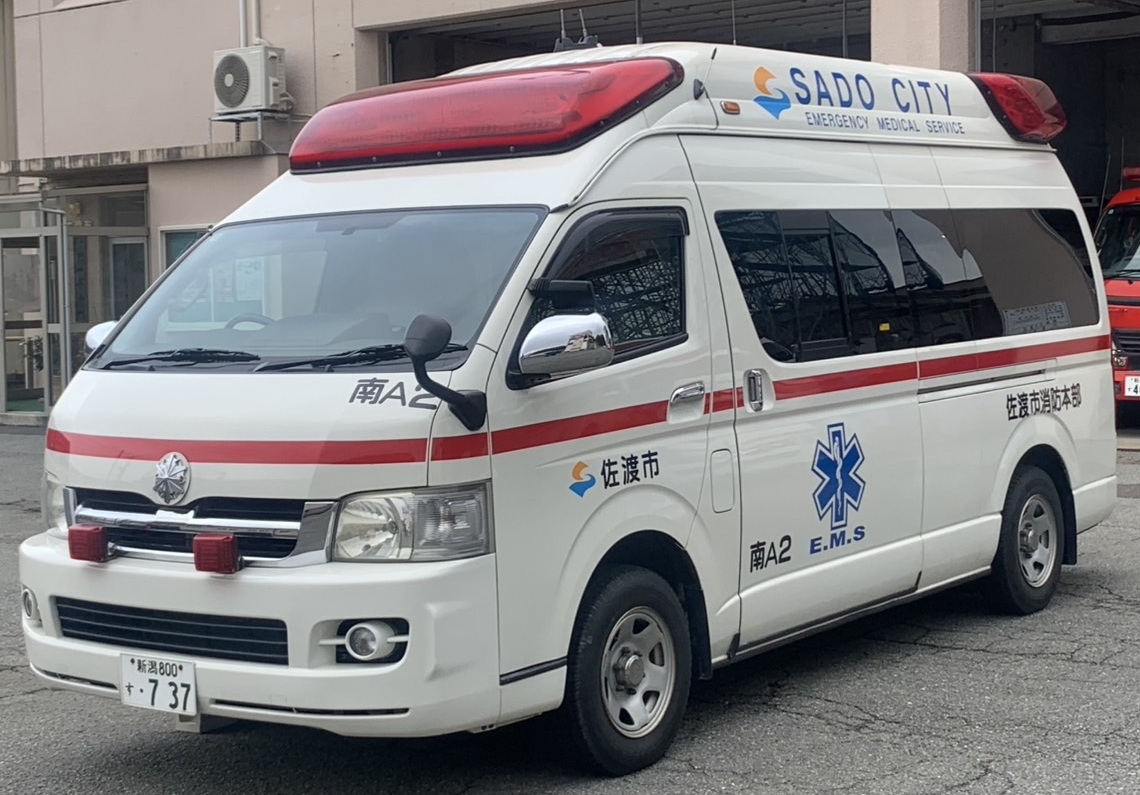 南佐渡救急２