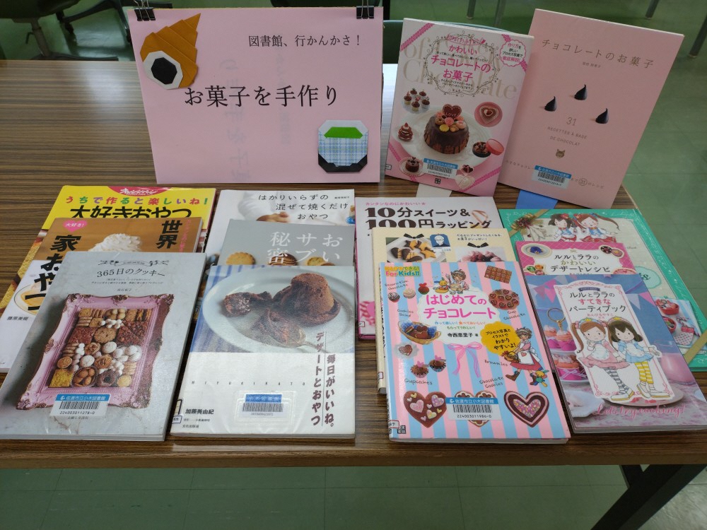 小木　お菓子を手作り