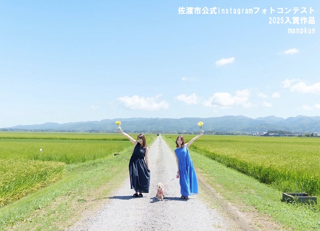 第2期優秀賞作品