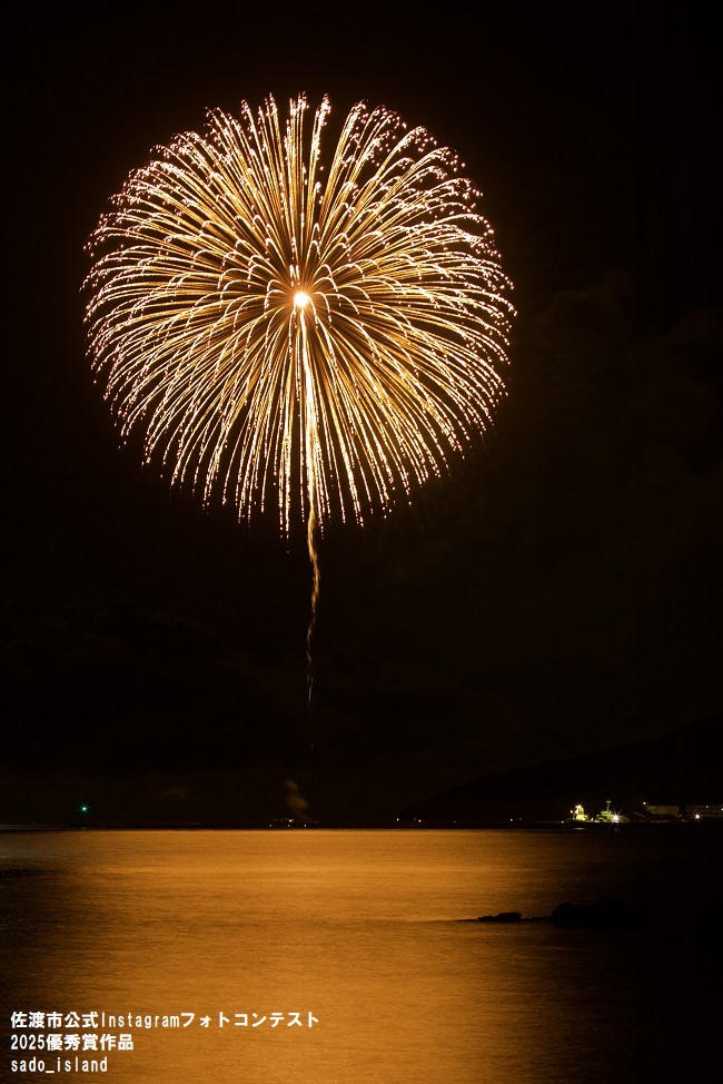 第2期優秀賞作品