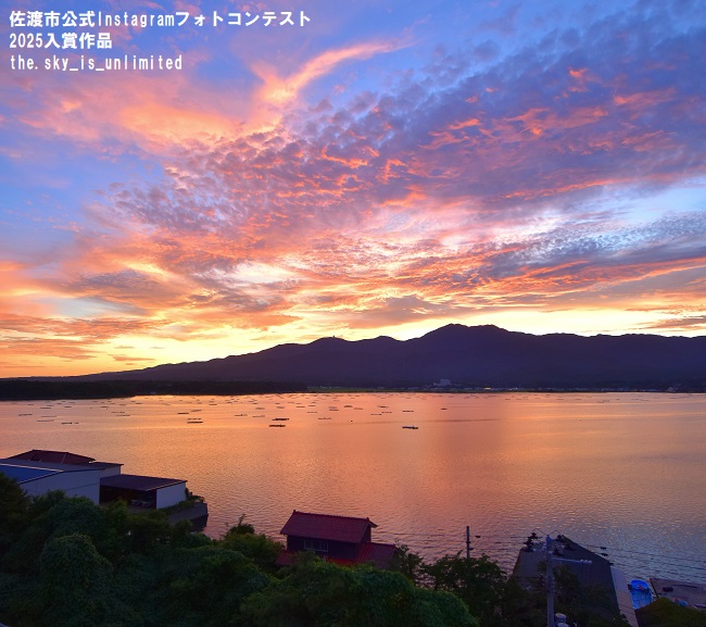 第2期ジオパーク賞作品