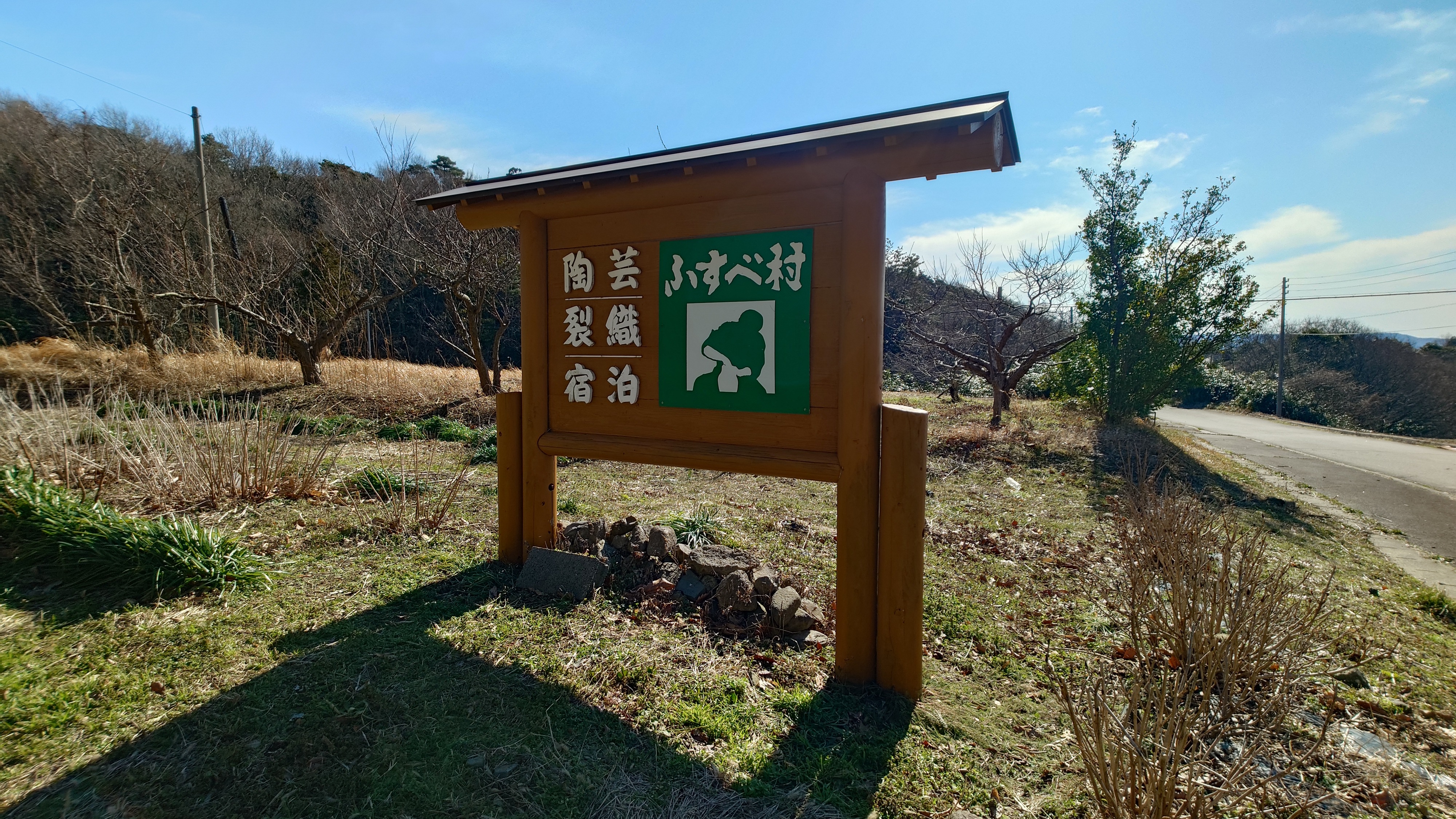 看板