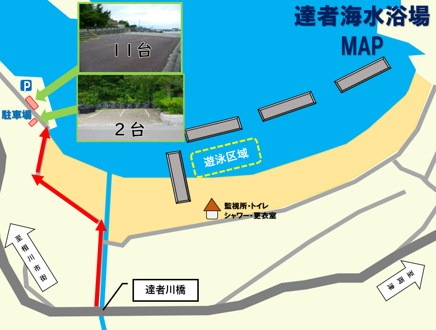 駐車場マップ