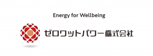 ゼロワットパワー株式会社のロゴマーク