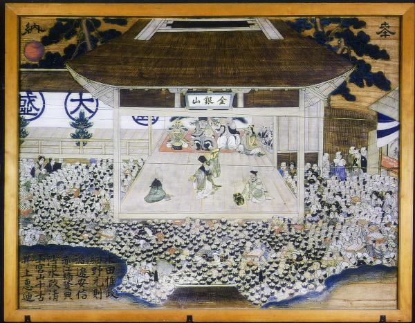 七福神演能絵馬