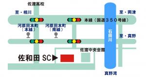 さわた図書館地図