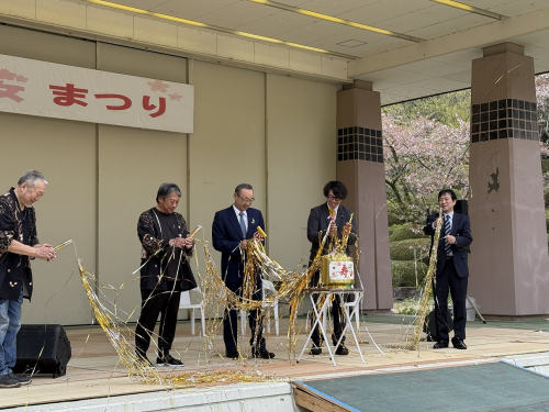 あ