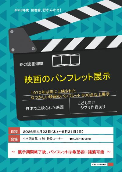 一般