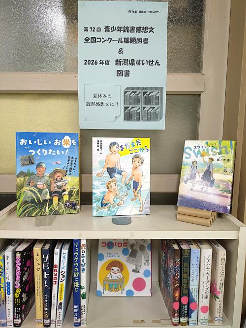 児童
