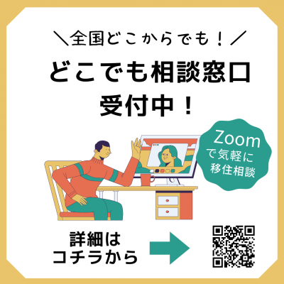 案内チラシ