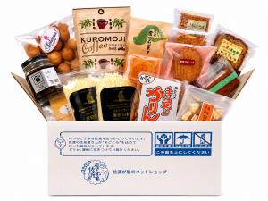 Bセットの写真。クロモジコーヒーやかりんとうなどの写真