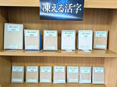 一般