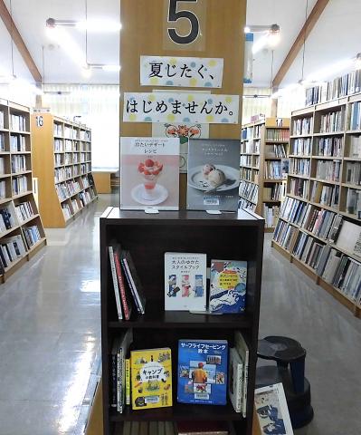 一般