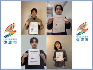 SDGsパートナー一覧写真13