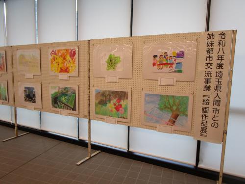 令和８年度埼玉県入間市との姉妹都市交流事業「絵画作品展」会場の写真