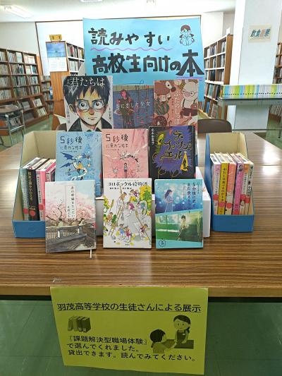 サブ