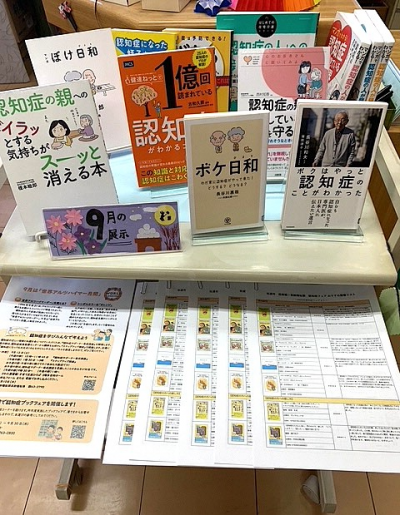 一般
