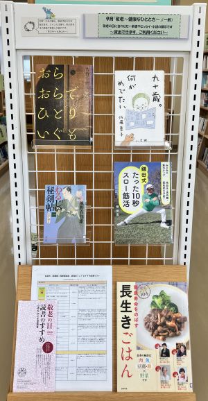 一般