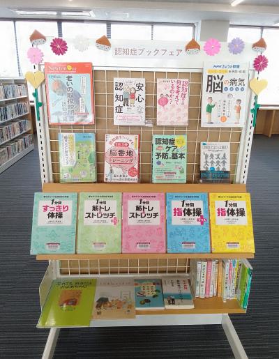 一般