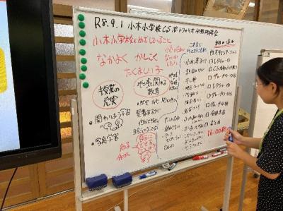 CSポートフォリオ小木小3